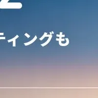 新型3Dスキャナー登場