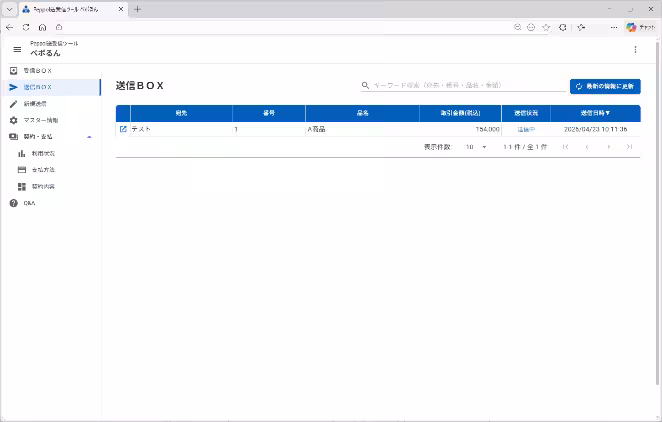 画像1