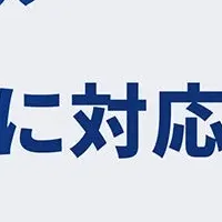 Grok 4.3が登場