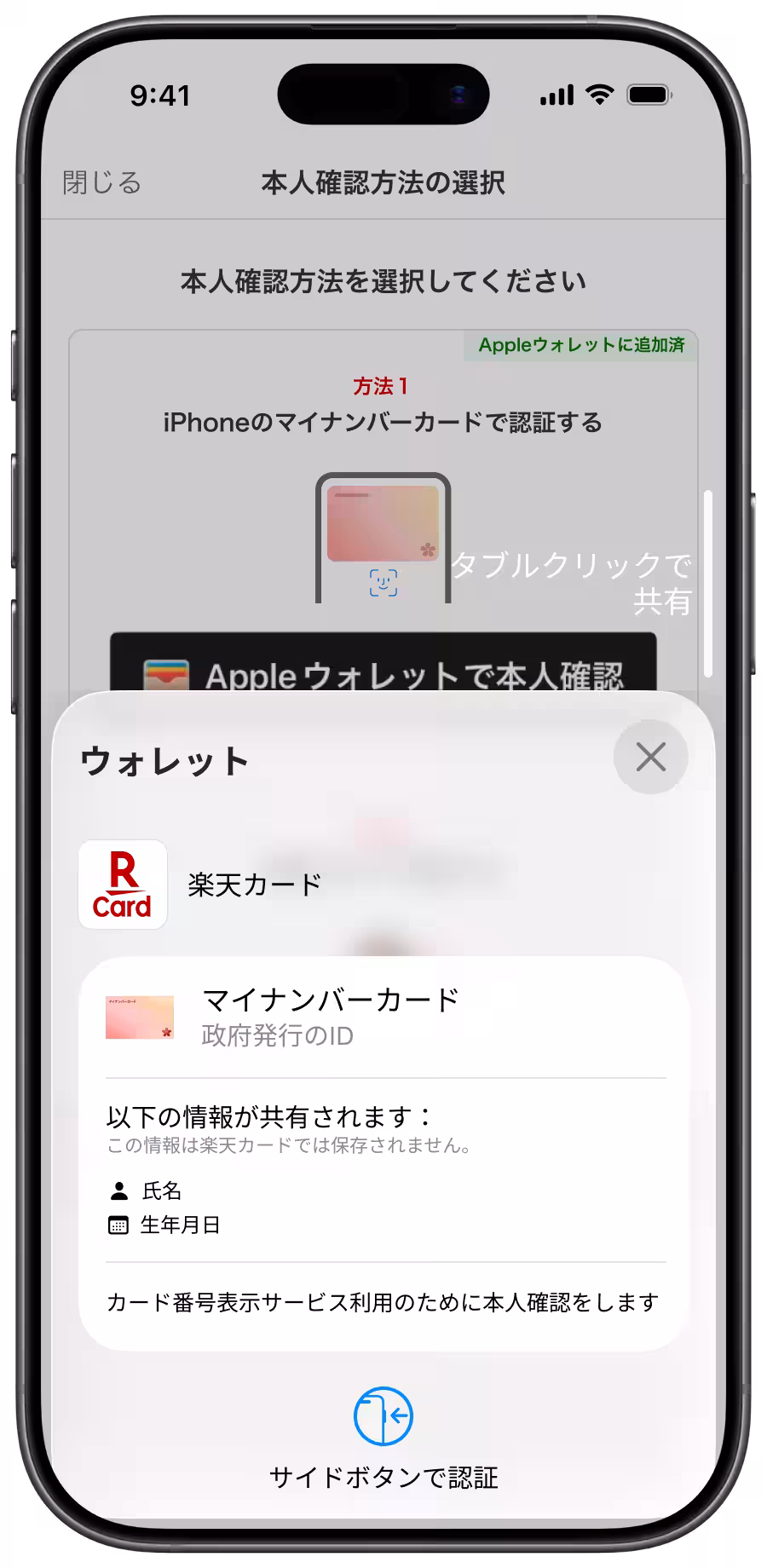 画像3