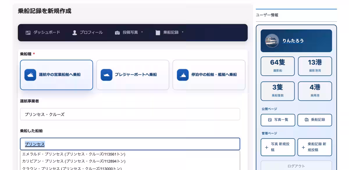 画像4