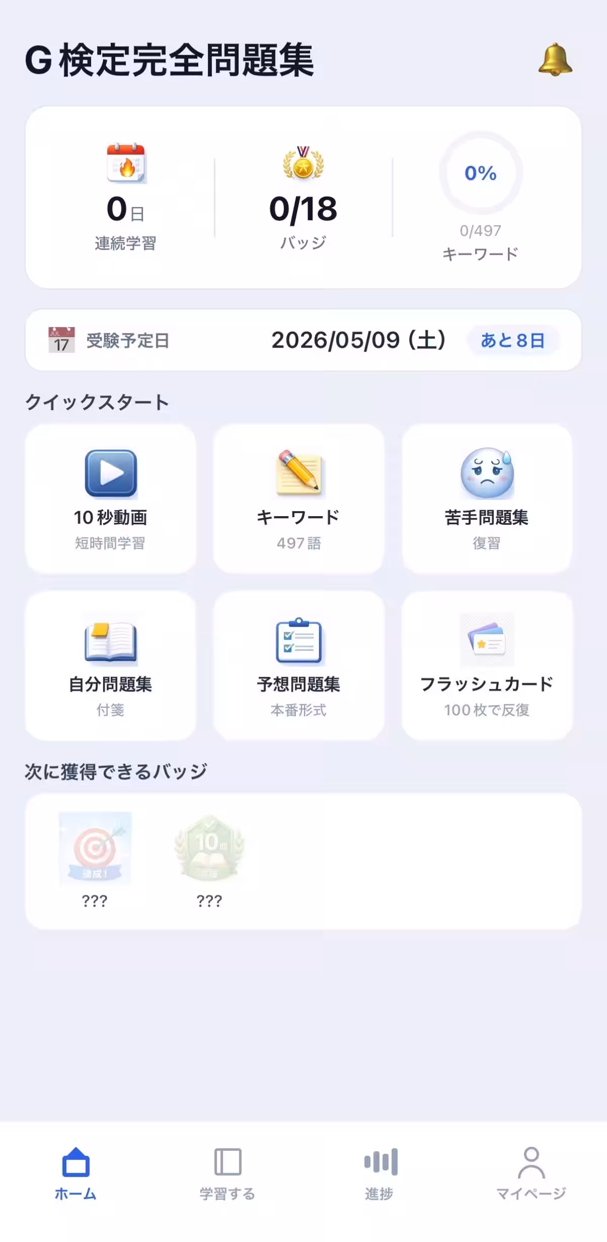 画像6