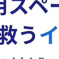 トリイクが物流危機を救う