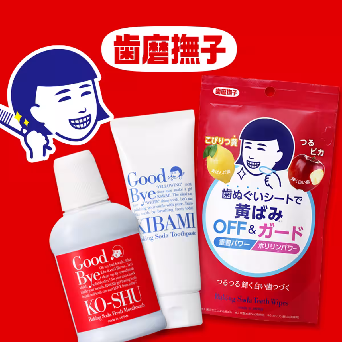 画像8