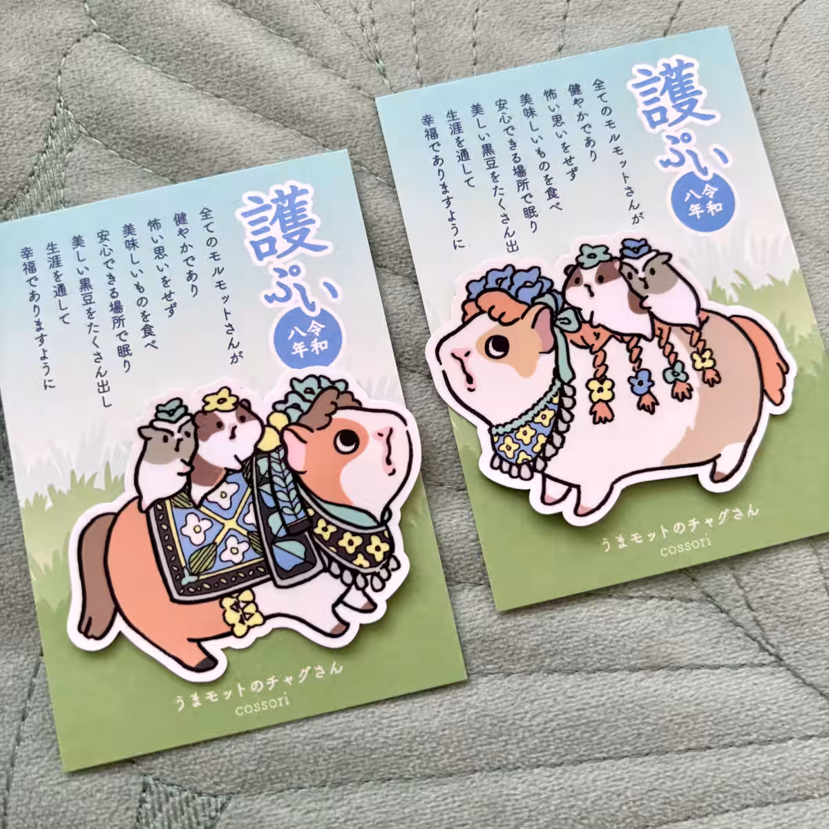 画像3