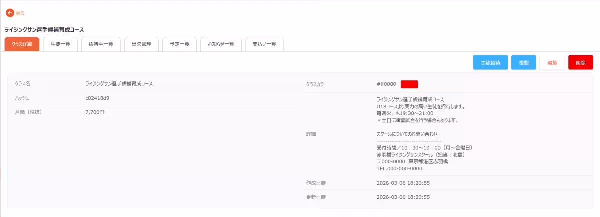 画像4