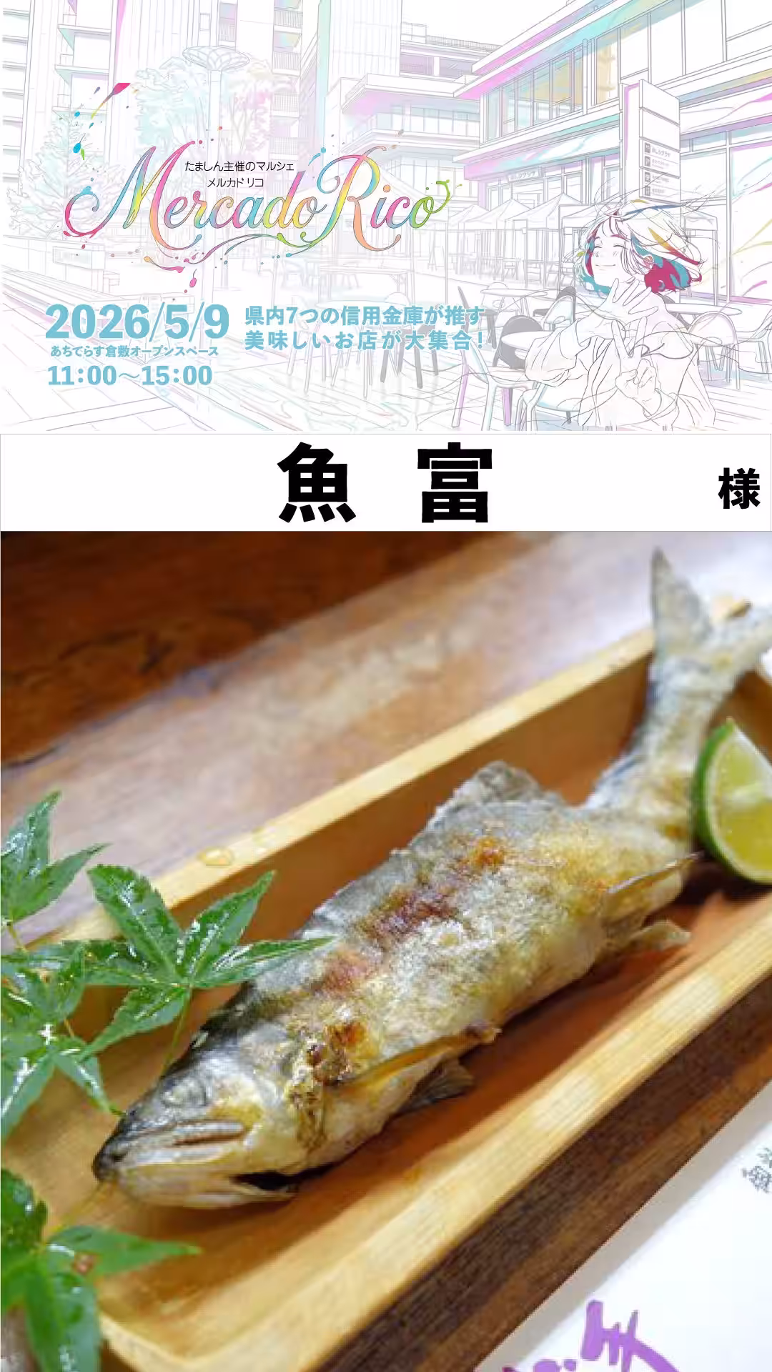 画像8