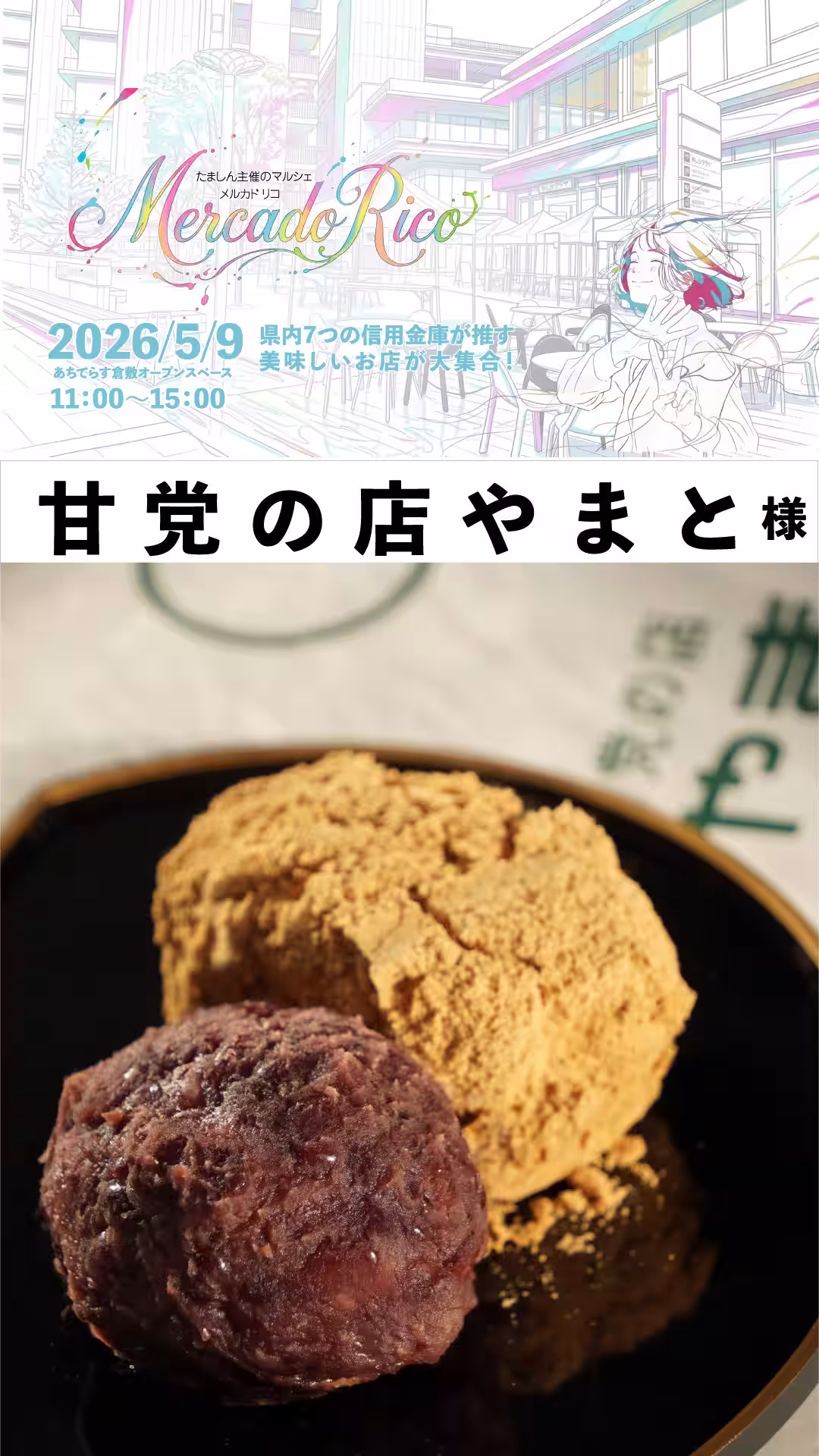 画像14