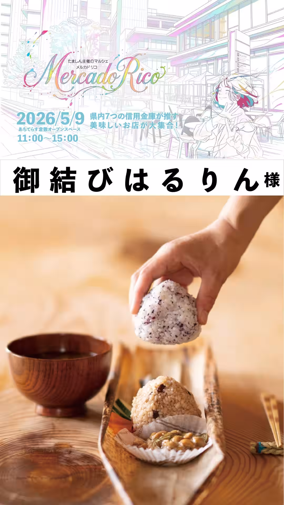 画像13