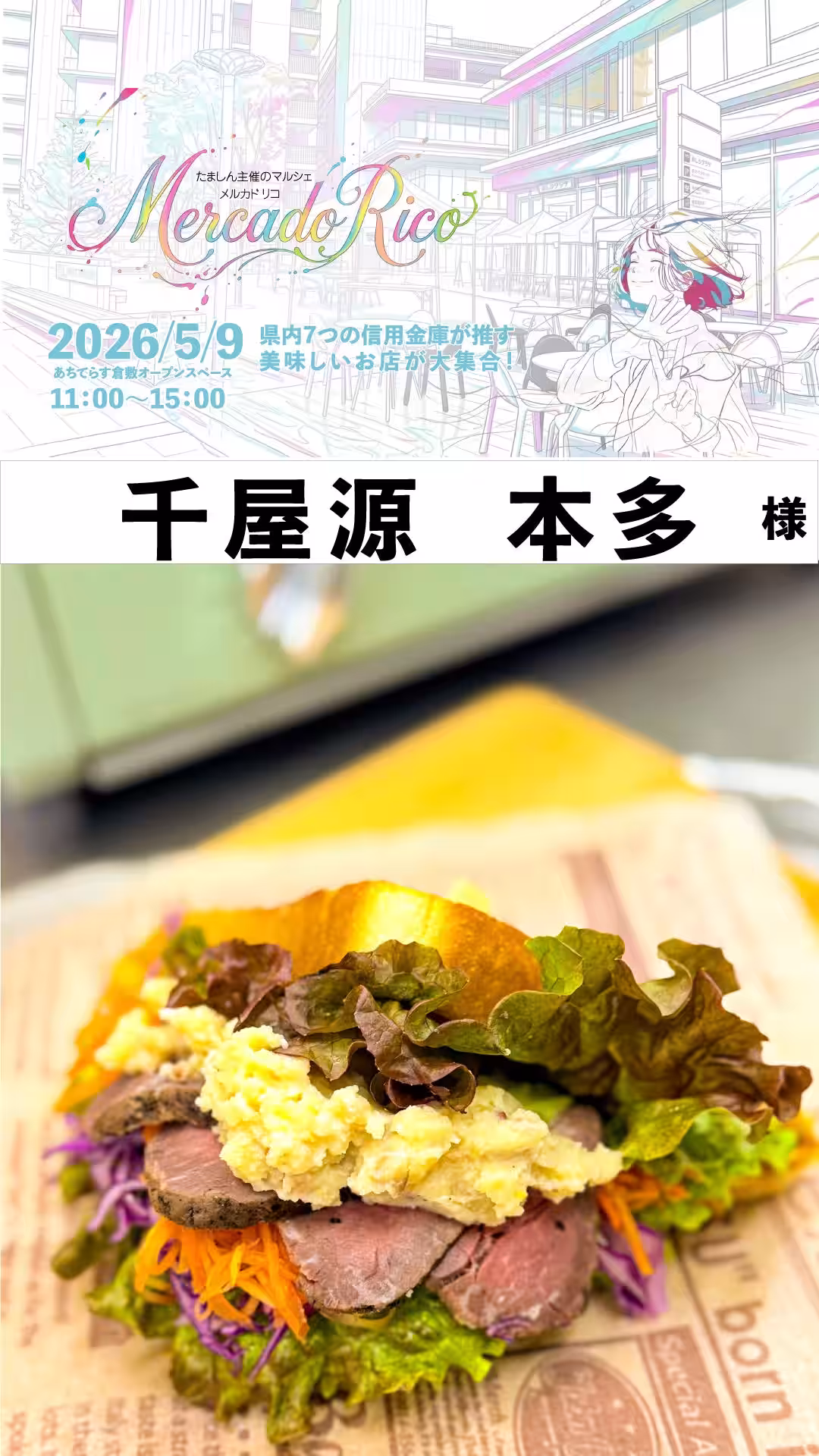 画像9