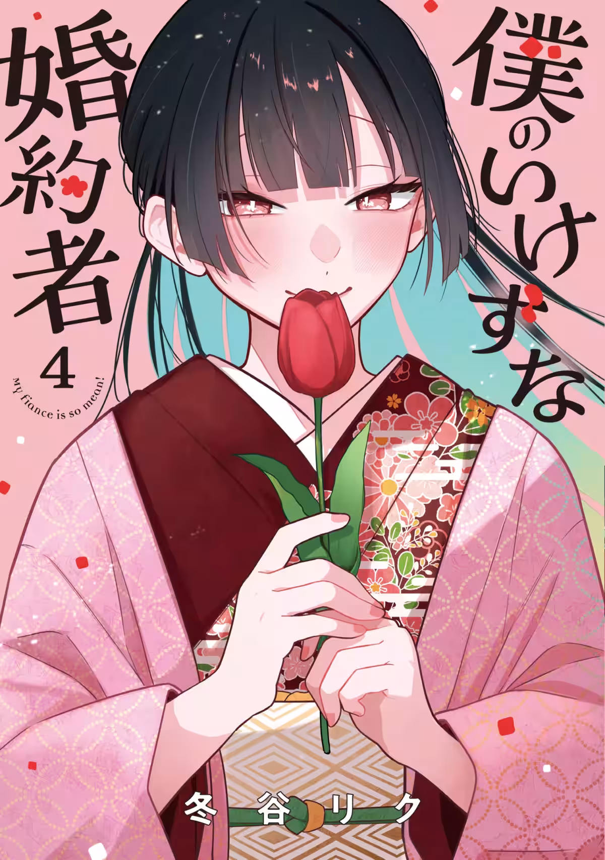 画像1