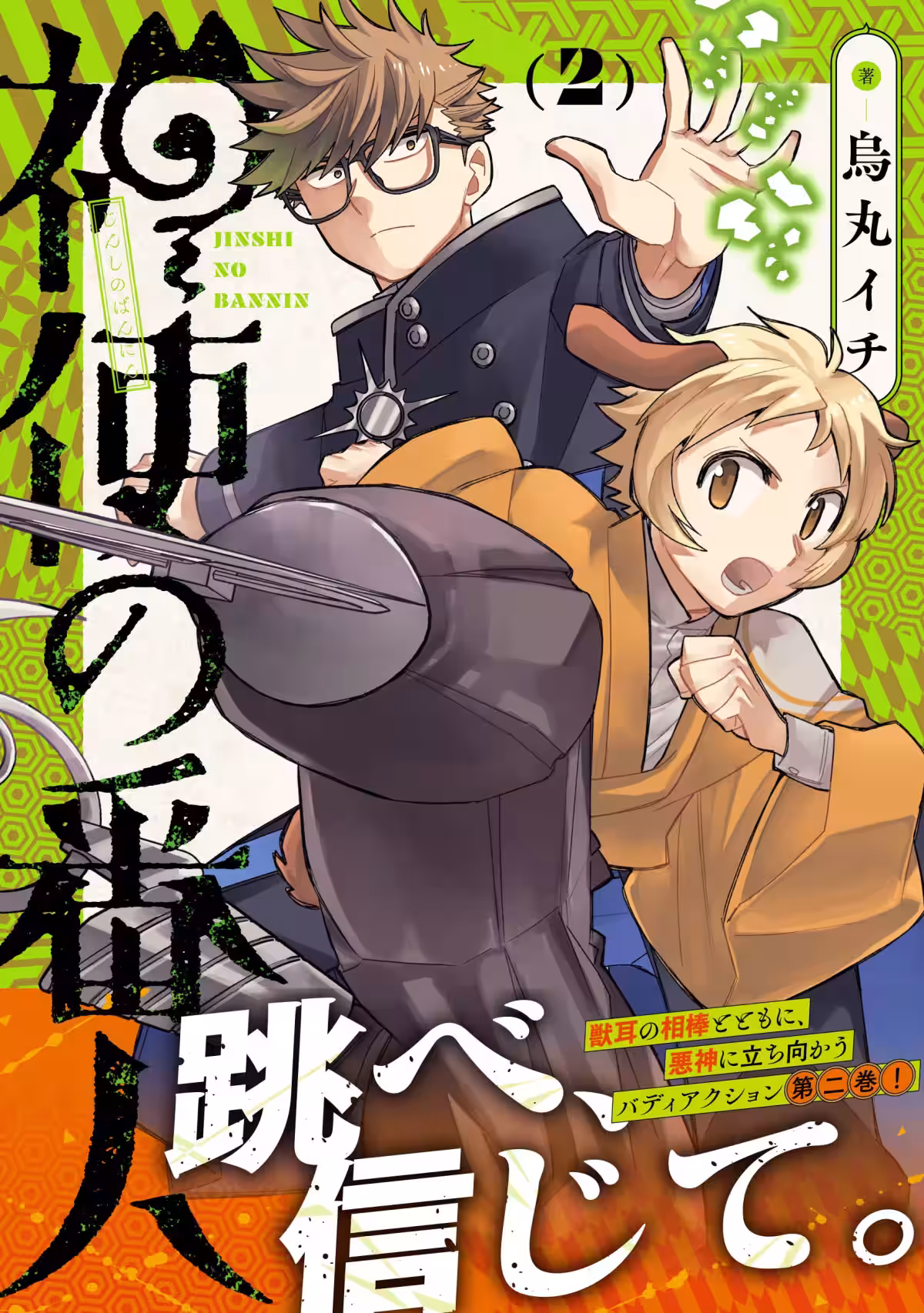 画像11