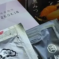 黒糖の日の魅力