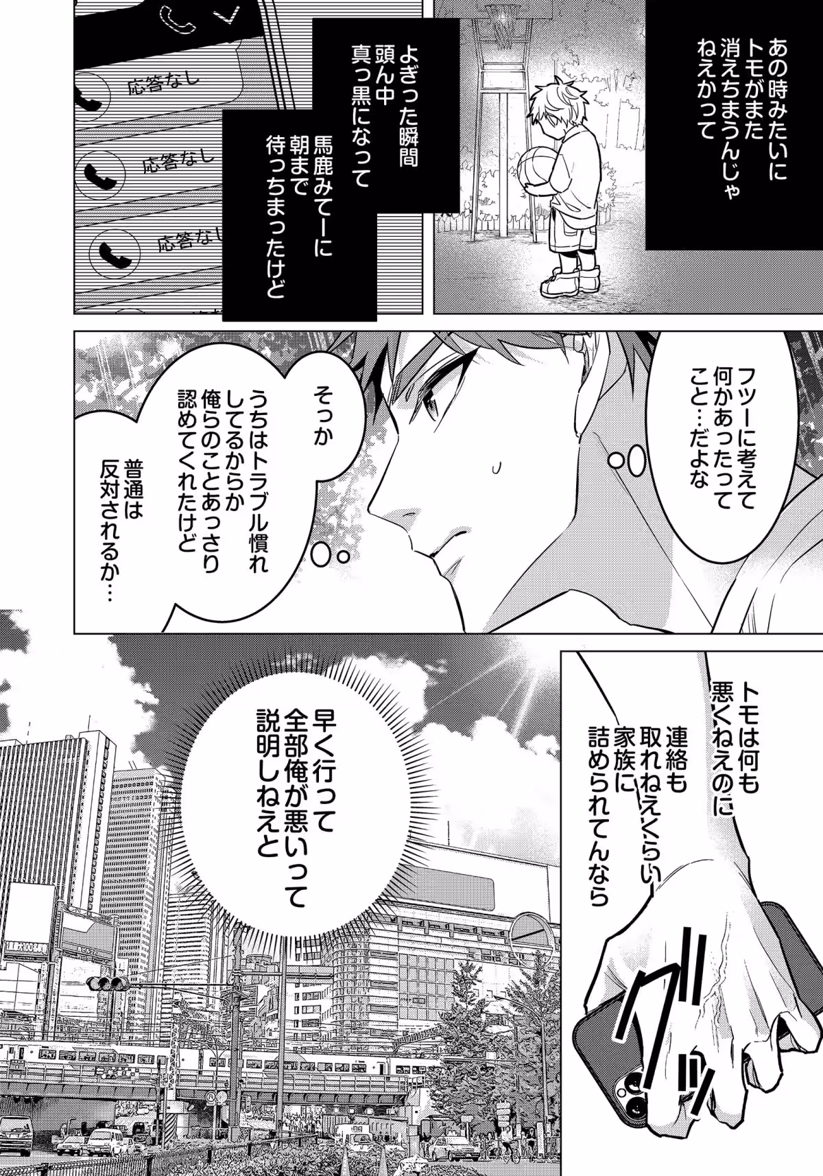 画像7