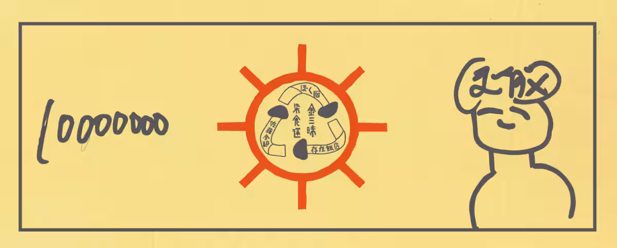 画像21