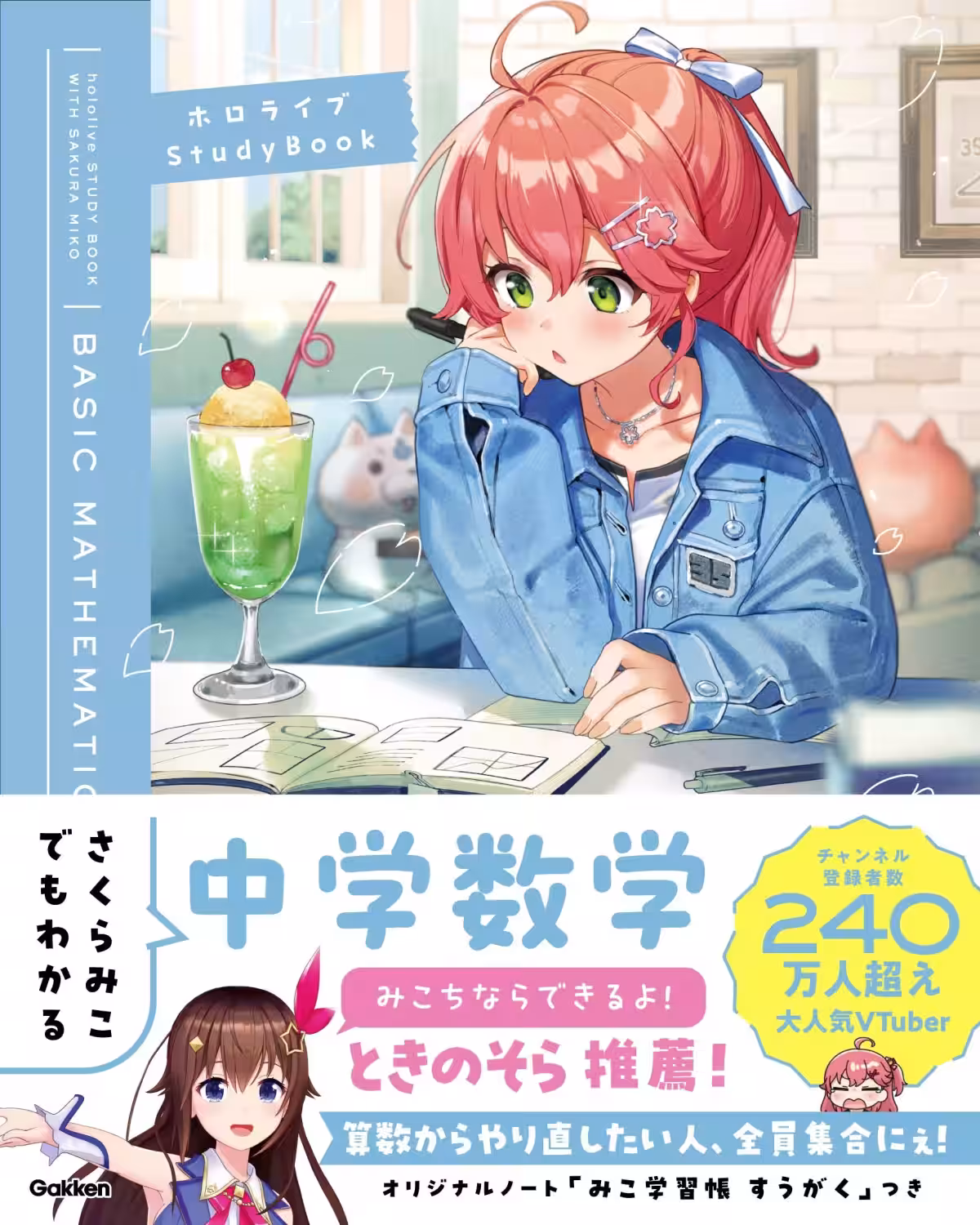 画像17
