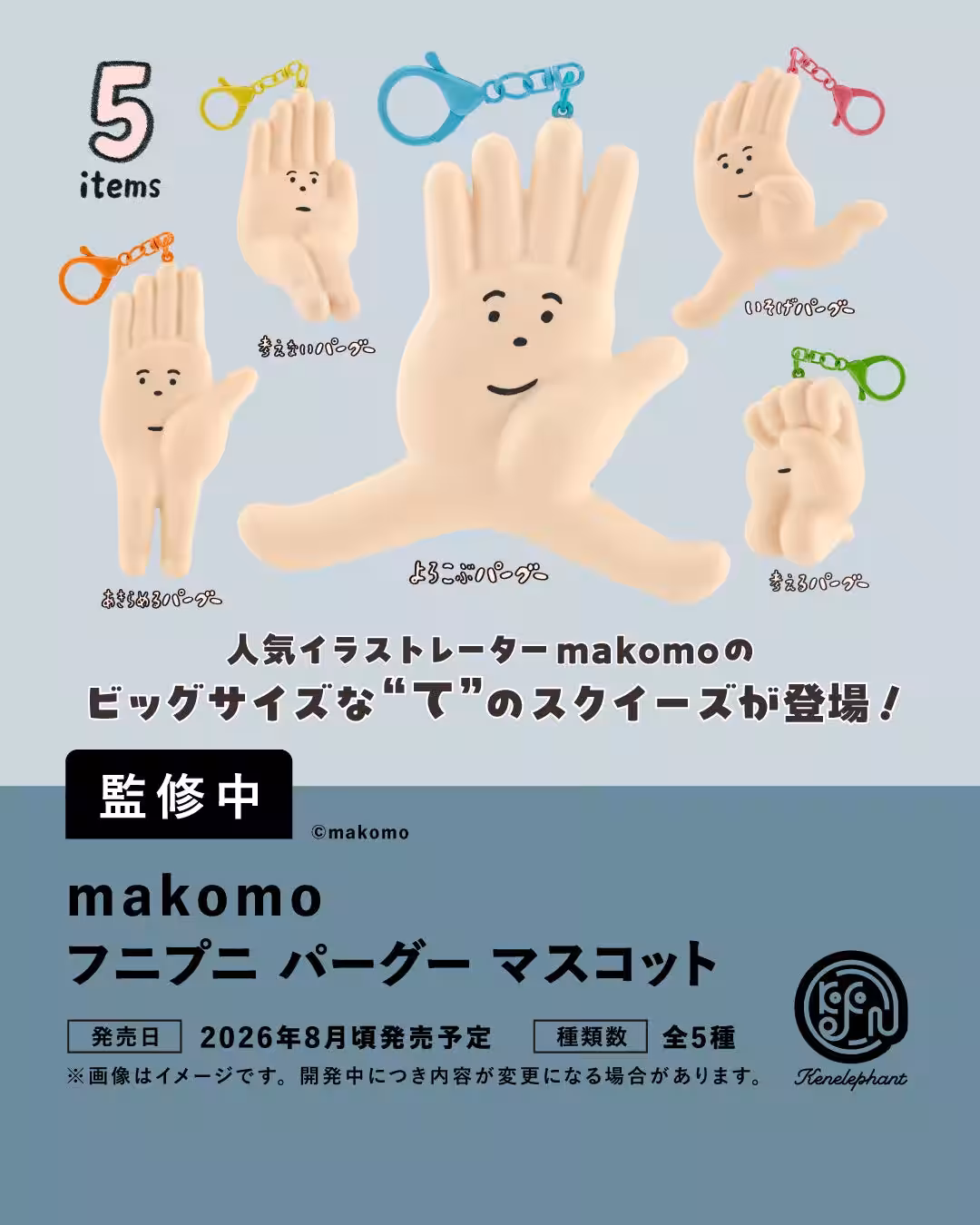 画像7