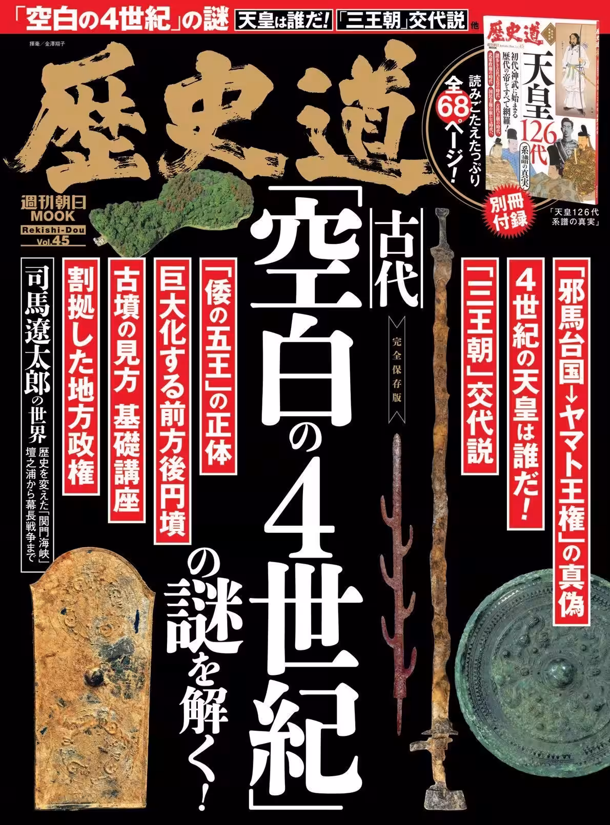 画像1