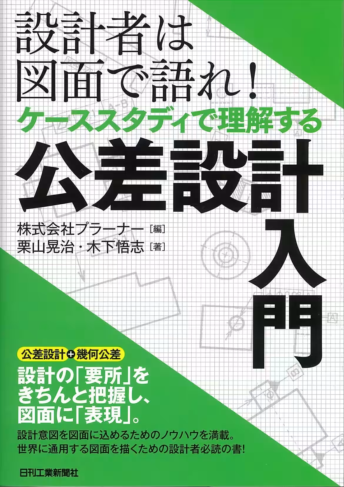 画像4