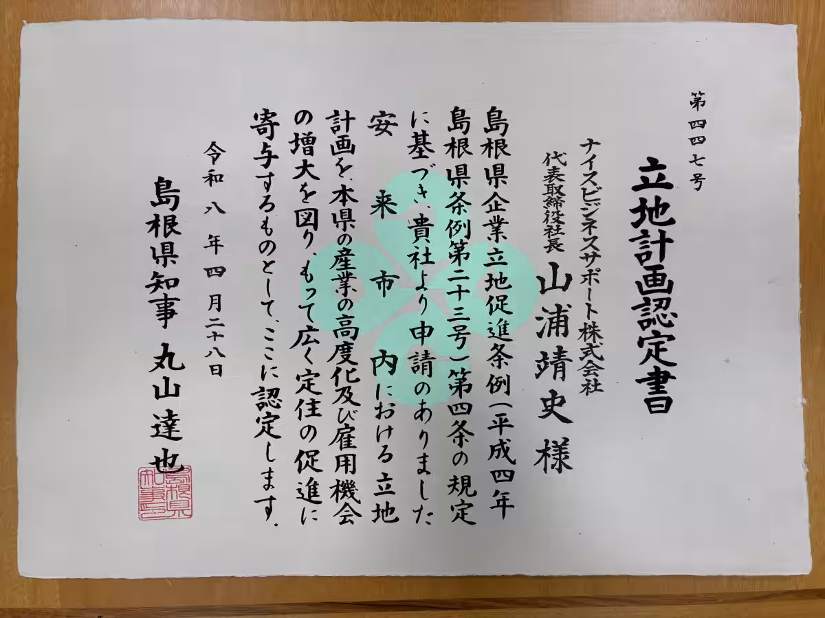 画像2