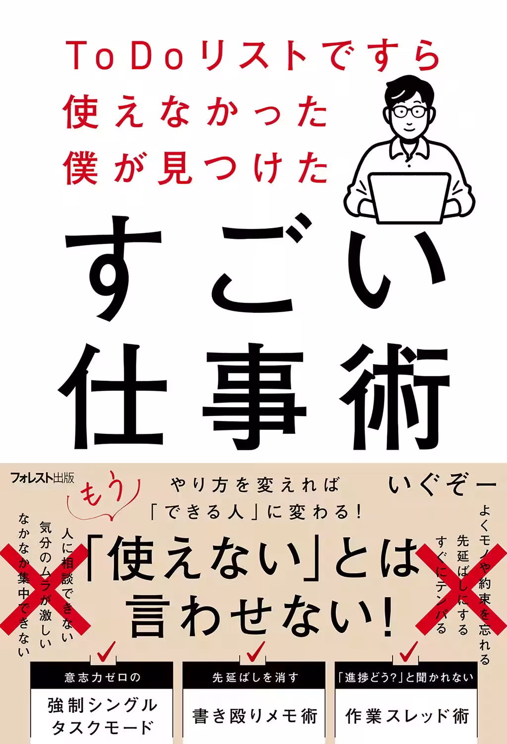 画像3