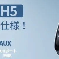 JESIMAIK H5登場
