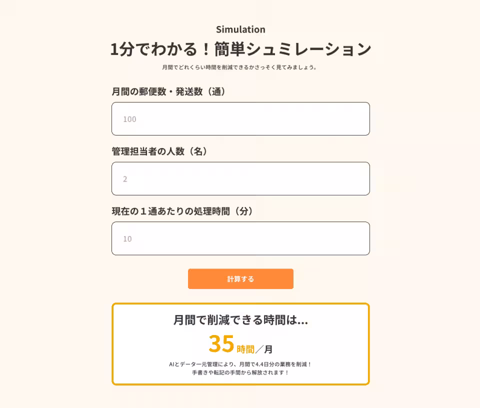 画像8