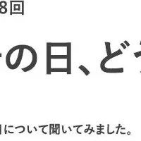 母親の役割は重い