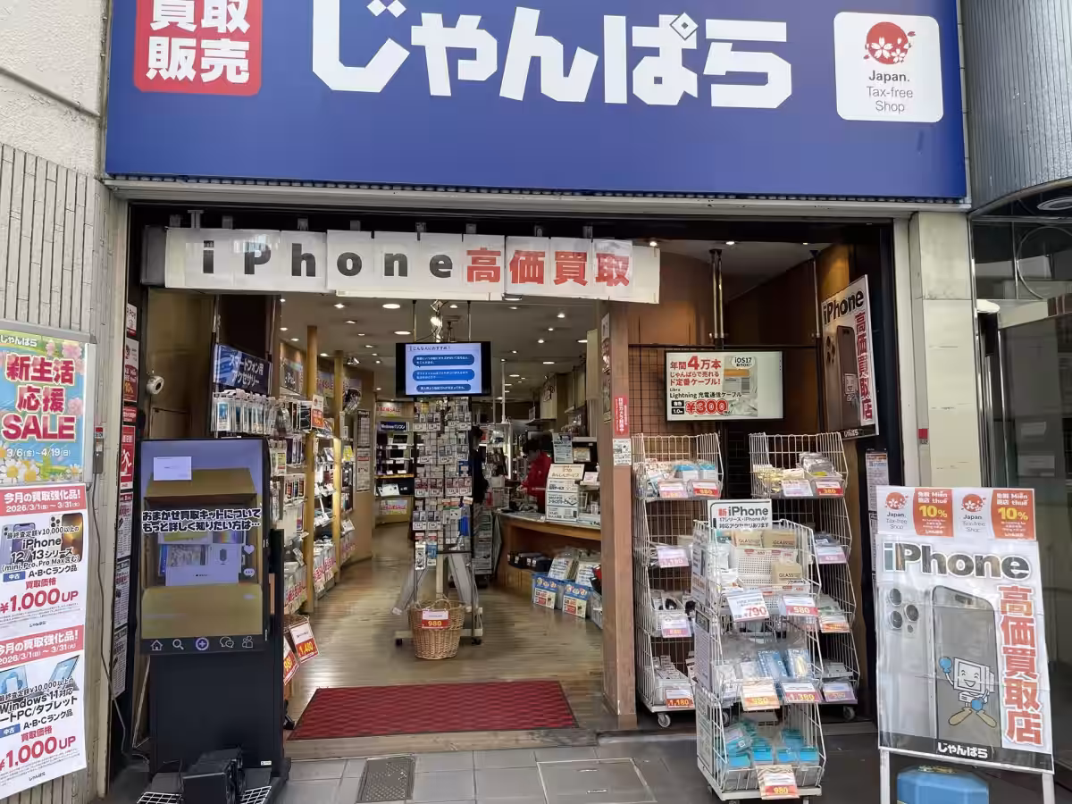 画像3