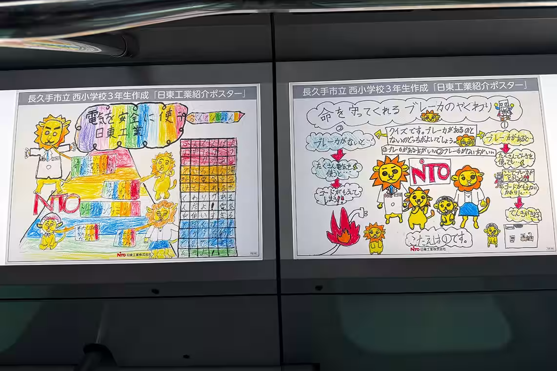 画像2