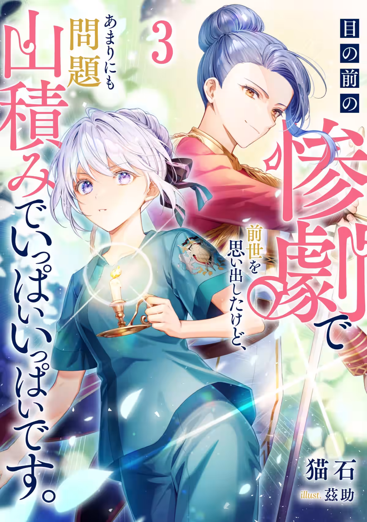 画像3