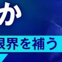 IBM i活用ウェビナー