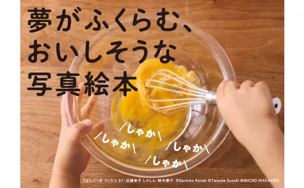 画像6