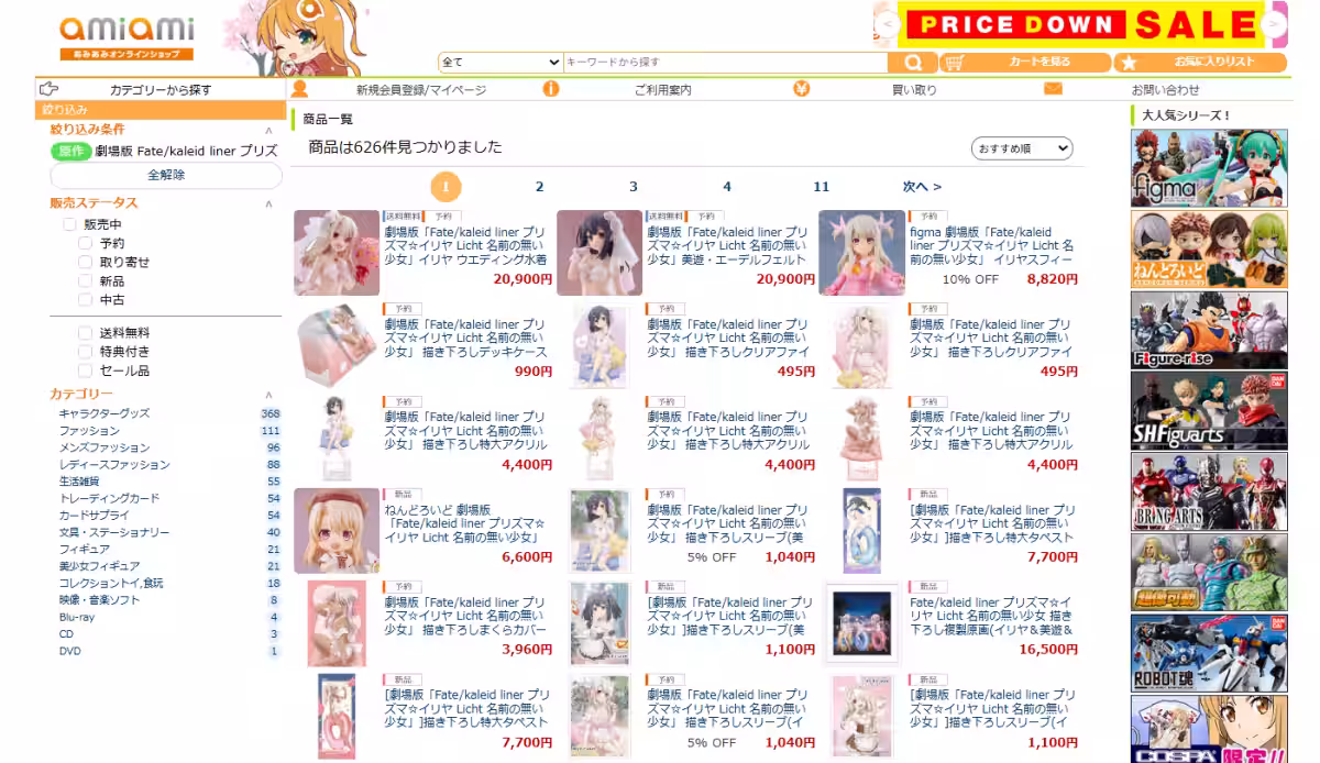画像27
