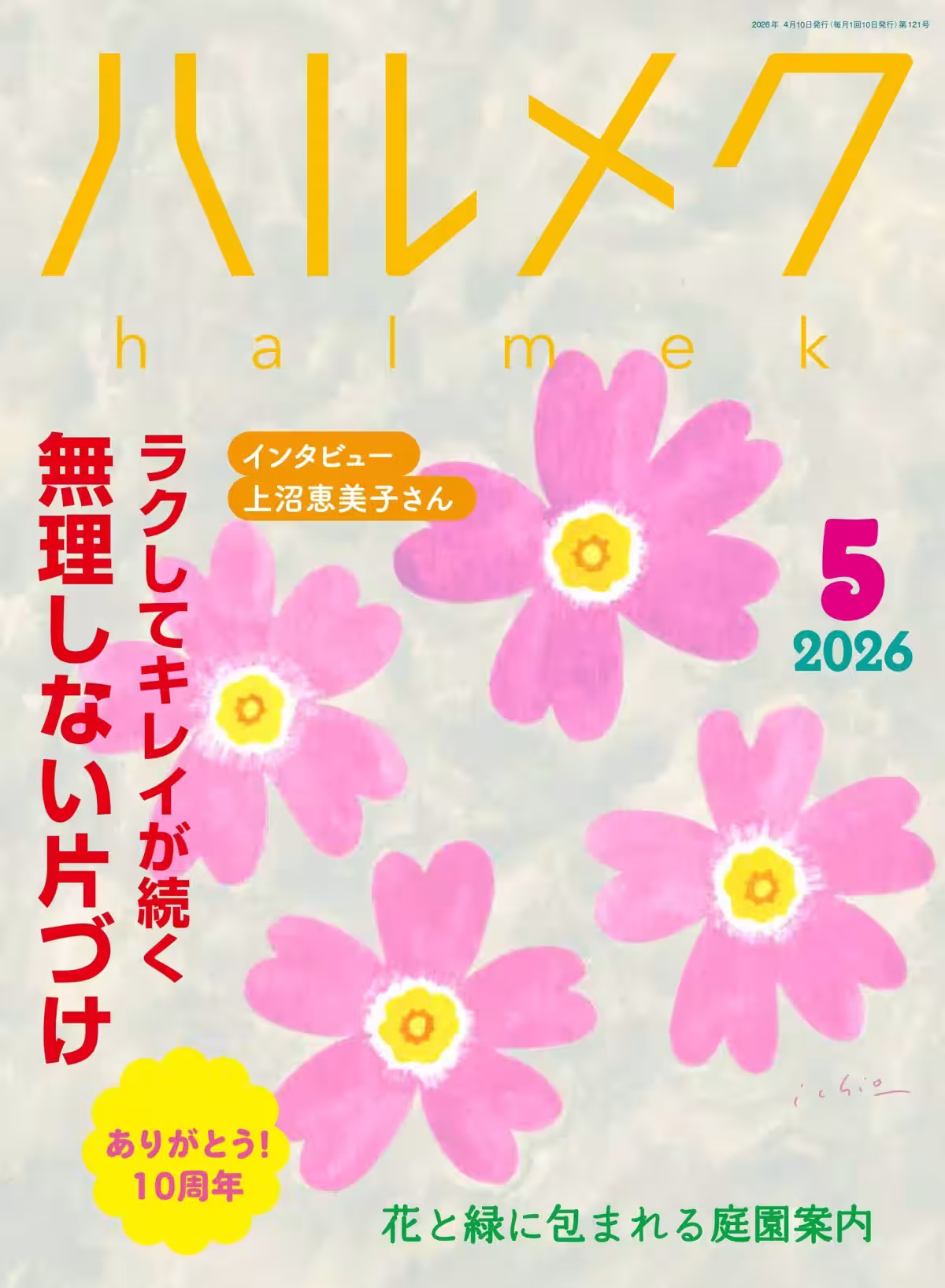 画像3