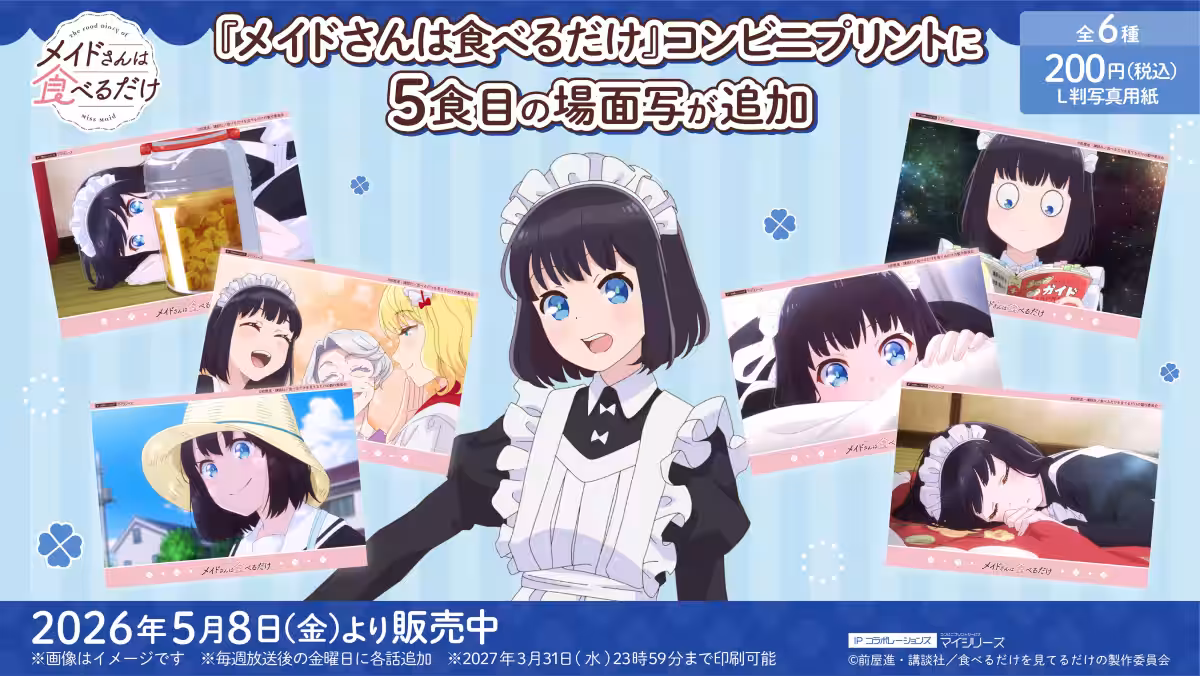 画像1
