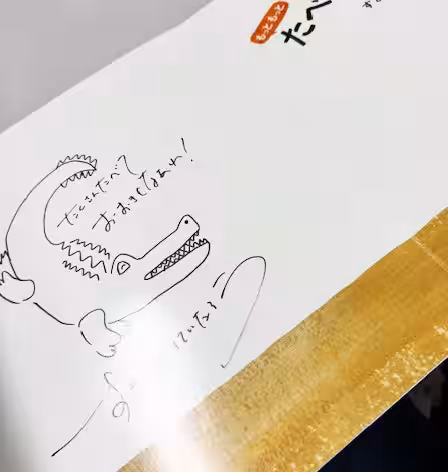 画像6