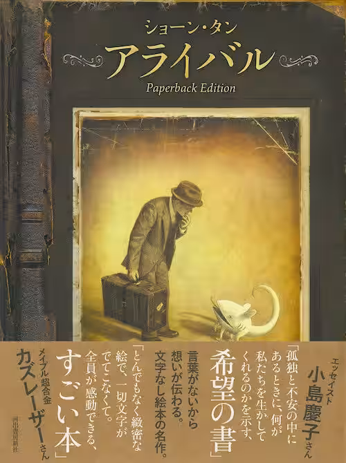 画像8