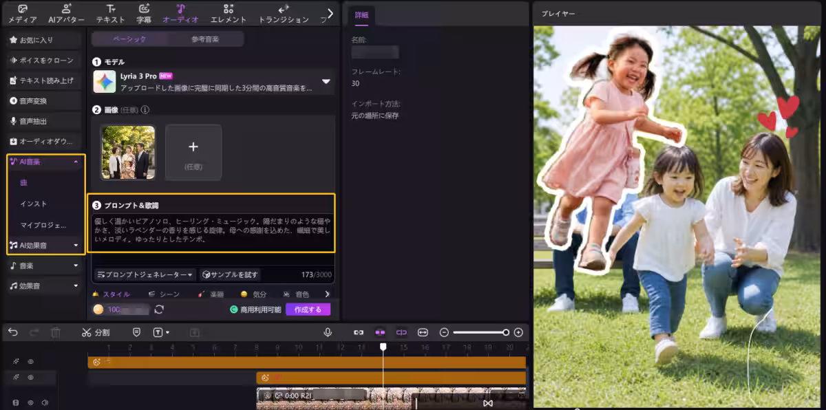 画像8