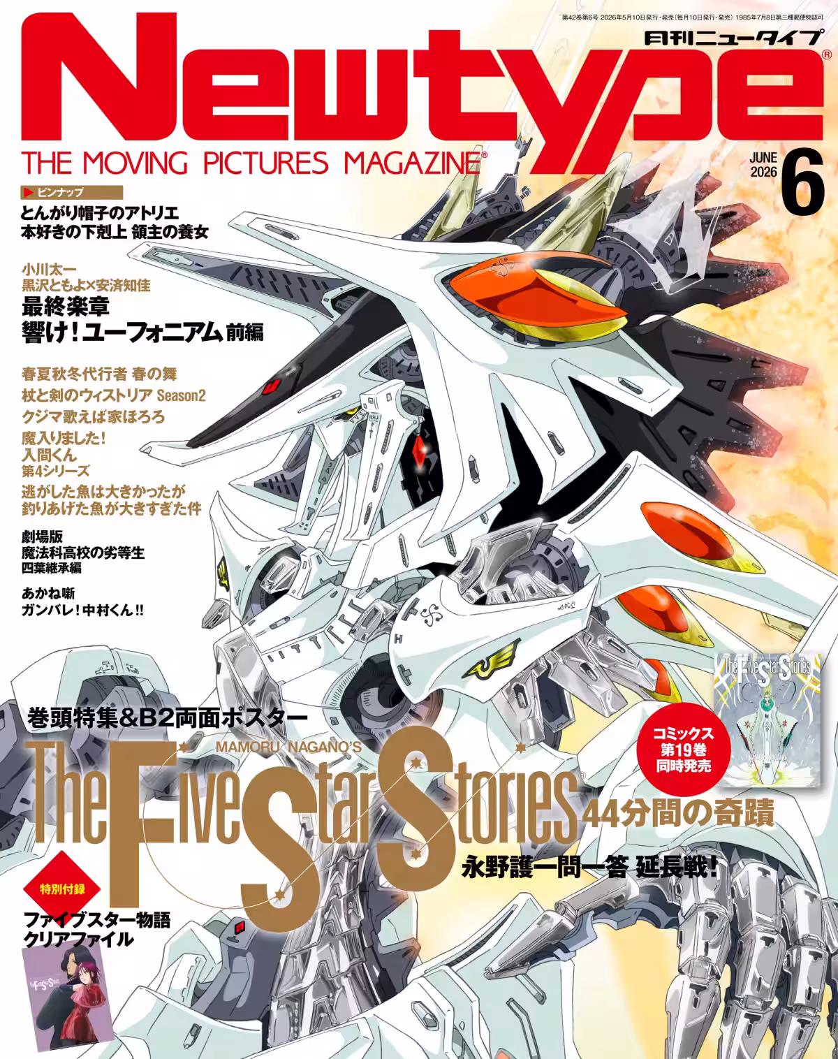 画像3