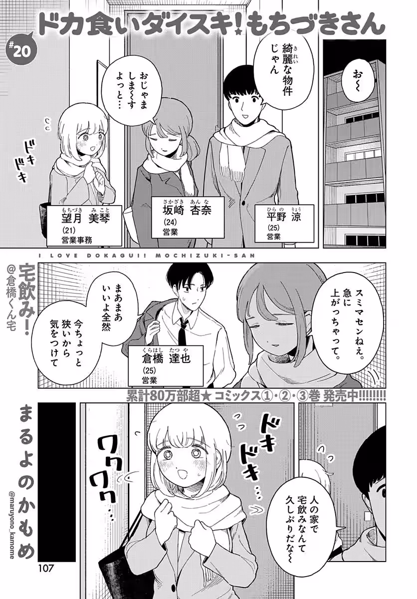 画像4