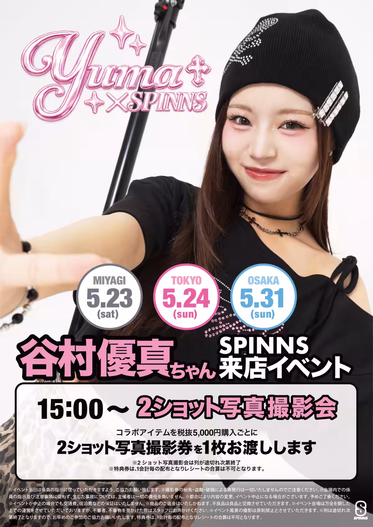 画像4