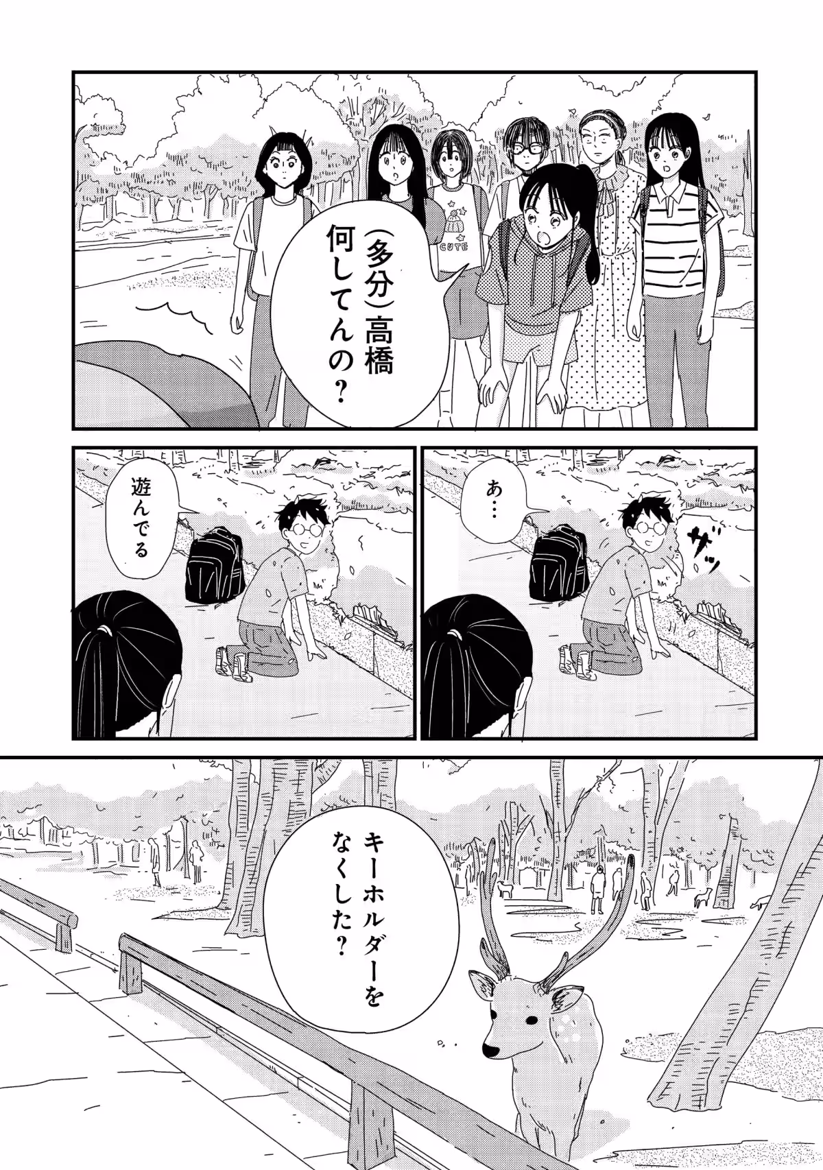 画像5