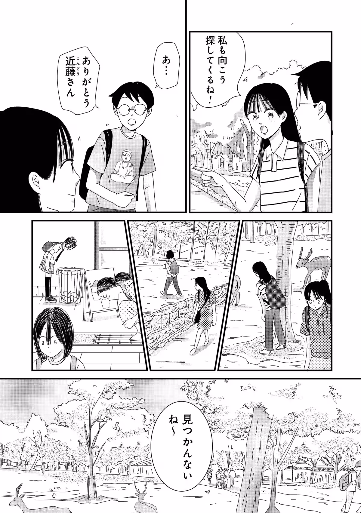 画像7