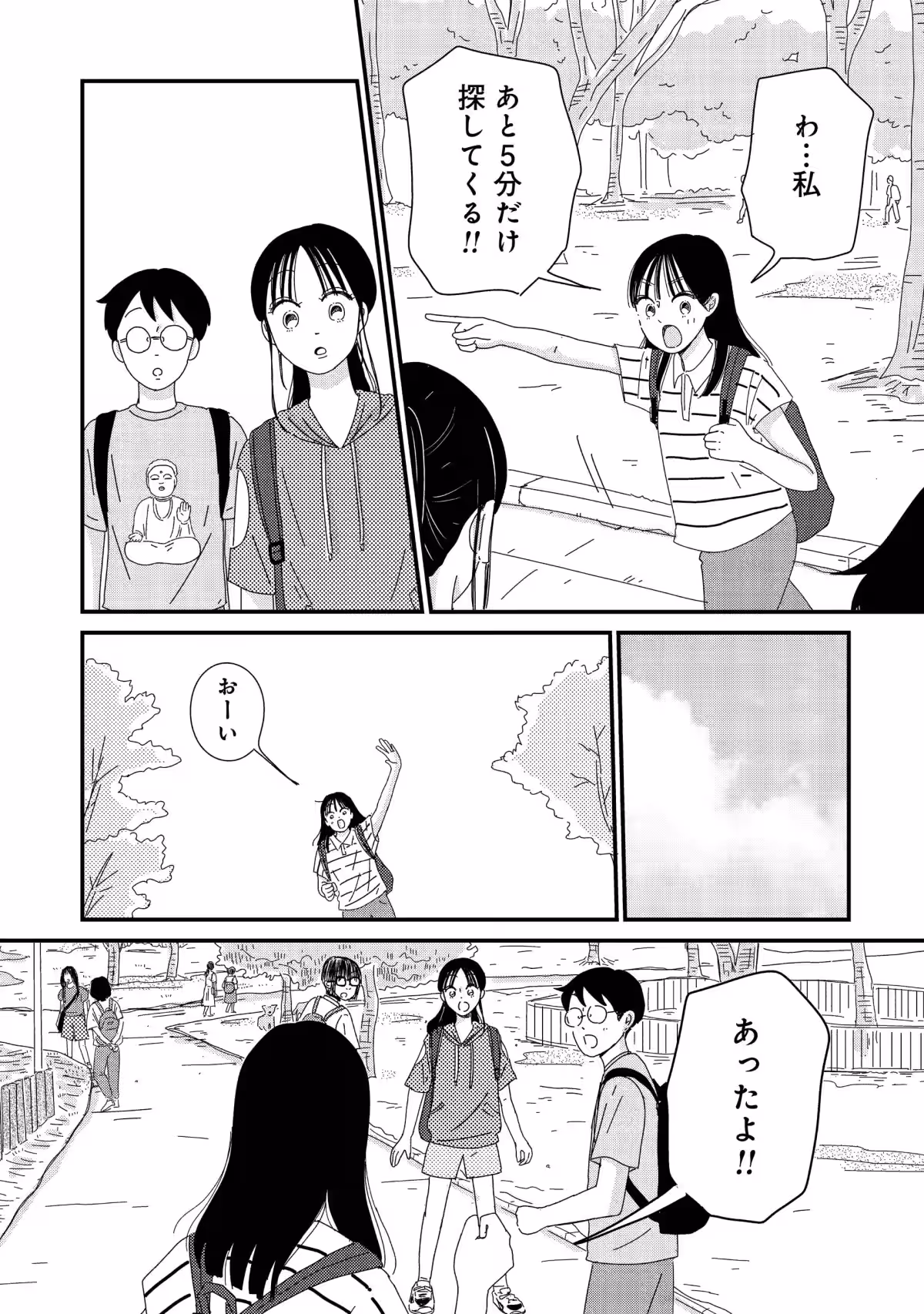 画像9