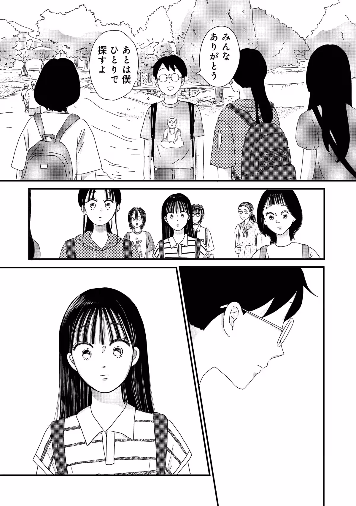 画像8