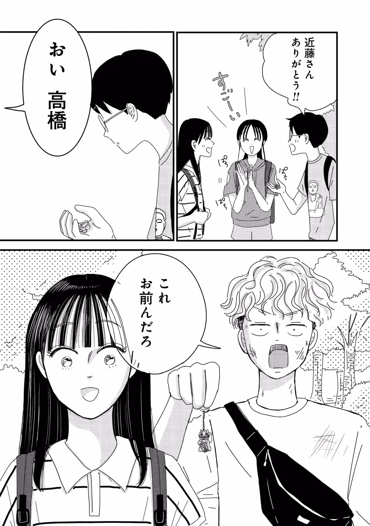 画像10