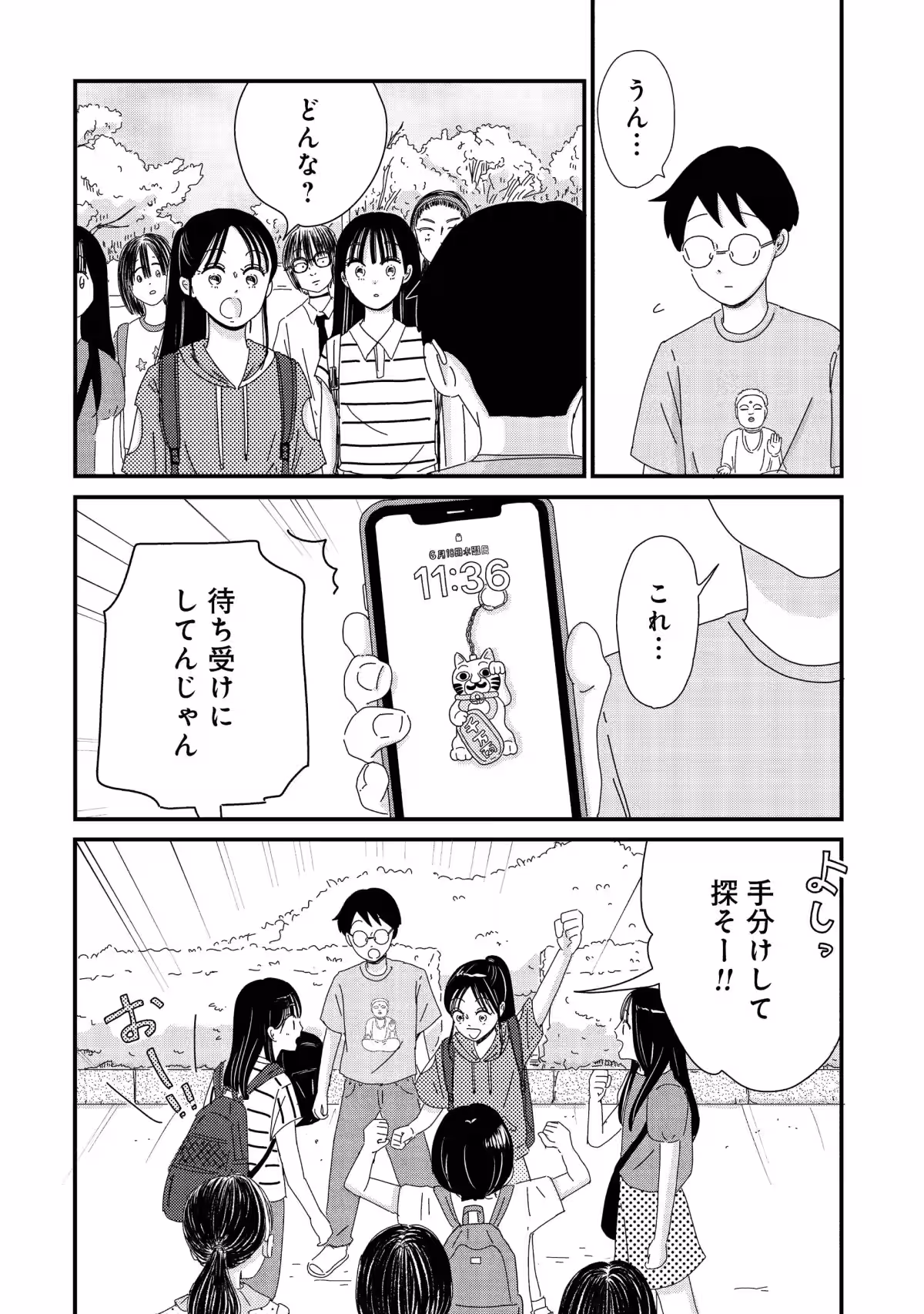 画像6