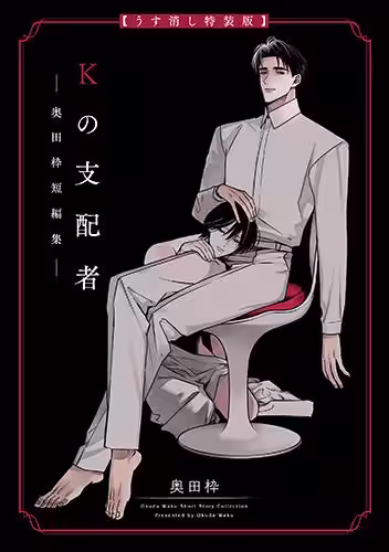 画像2