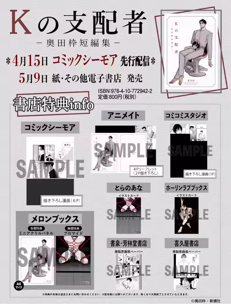 画像16